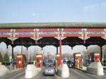 On the way to Park Plaza from Beijing Airport