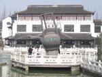The distinct teapot in front of the teahouse