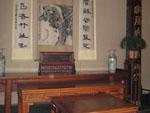 Display on entering Shen Houses