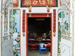 Entrance to the Chinese Spirit House