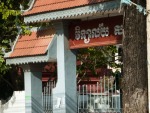 The entrance of Wat Kamphaeng