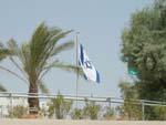 Baptism Site of Jesus - Israel flag on the opposite side
