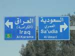 Qasr Amra Castle - Iraq and Saudi direction signs