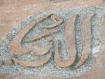 Arabic calligraphy carved onto one of the rocks