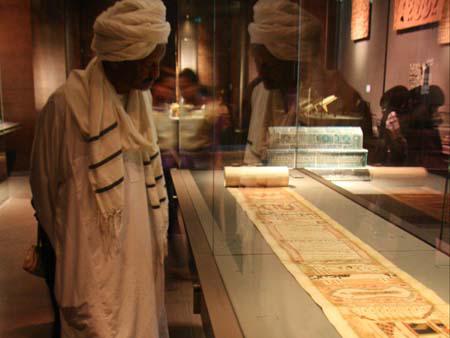 Qatari admiring an Islamic scroll